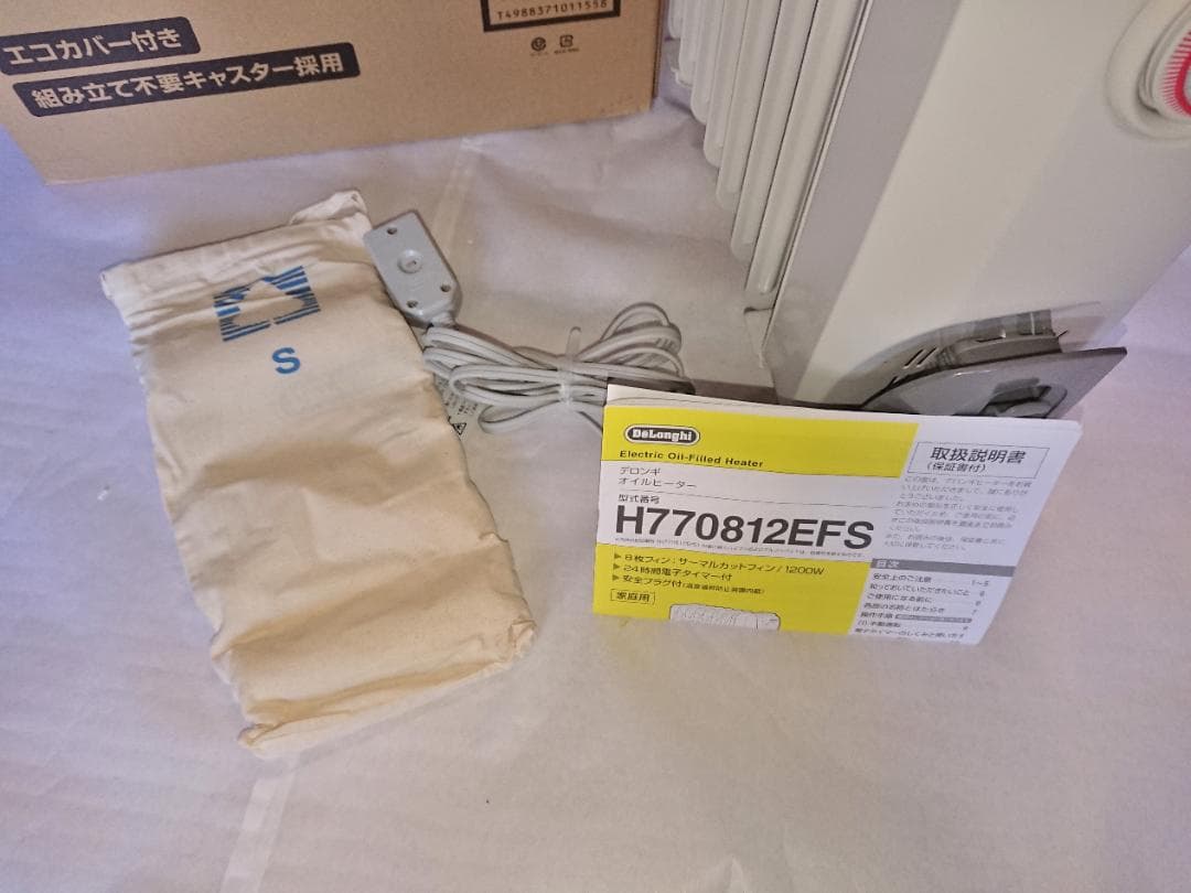 デロンギ　オイルヒータ　H770812FES