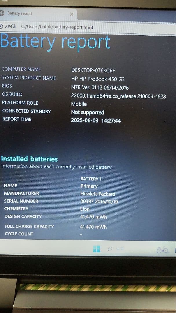 ノートパソコン HP windows11 corei5
