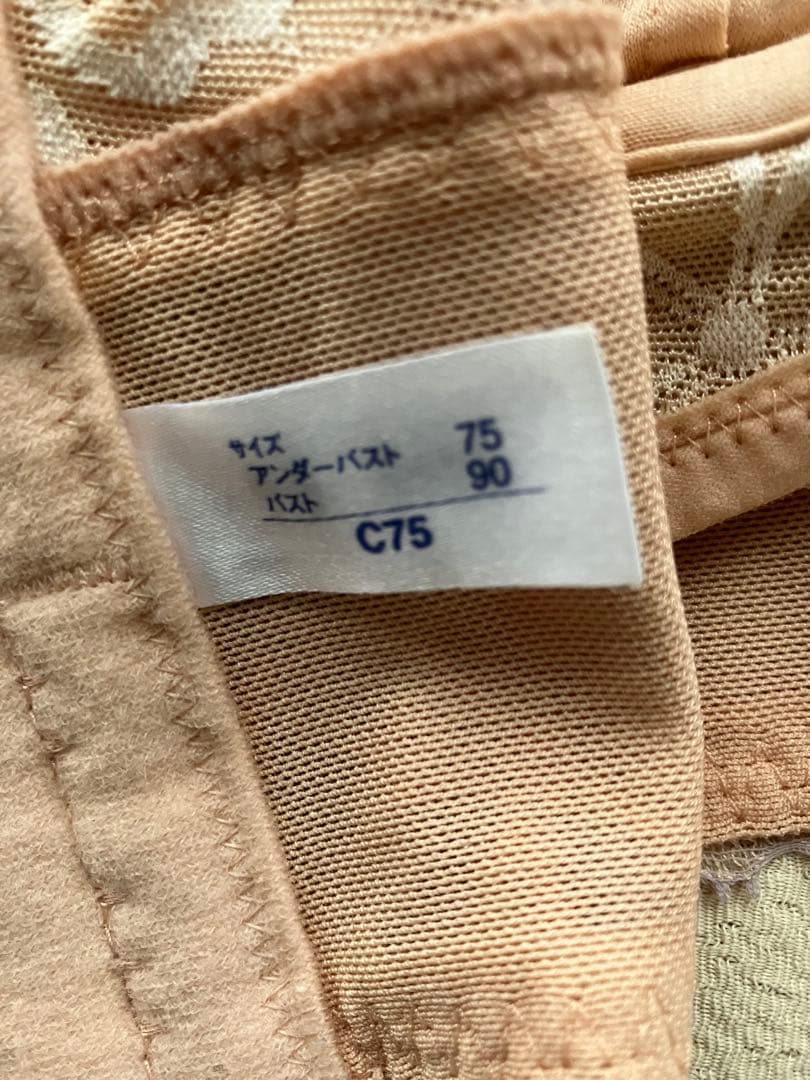 補正下着マルコアヴァンセサクラ3点セットと入れ物