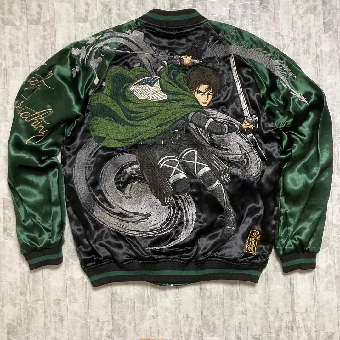 【新品未使用】進撃の巨人×絡繰魂 コラボスカジャン リヴァイリバーシブル 刺繍