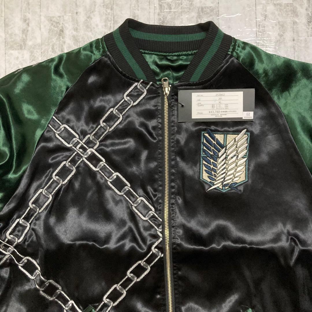【新品未使用】進撃の巨人×絡繰魂 コラボスカジャン リヴァイリバーシブル 刺繍