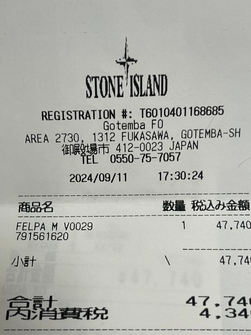 stone  zip パーカー