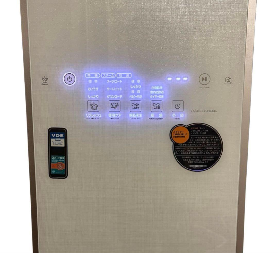 極美品！LG 衣類ケア家電 Styler