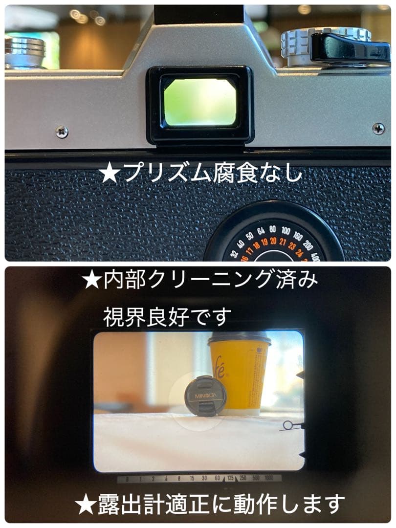 ★ミノルタsrt101★ロッコールf1.4 ★完動品＊美品＊初期保証＊作例多数