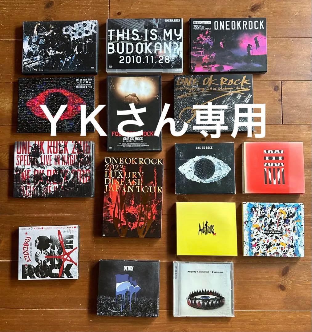 総額6万円相当！ワンオク⭐︎DVD & CD 15枚セット！今だけ大幅値下げ！！