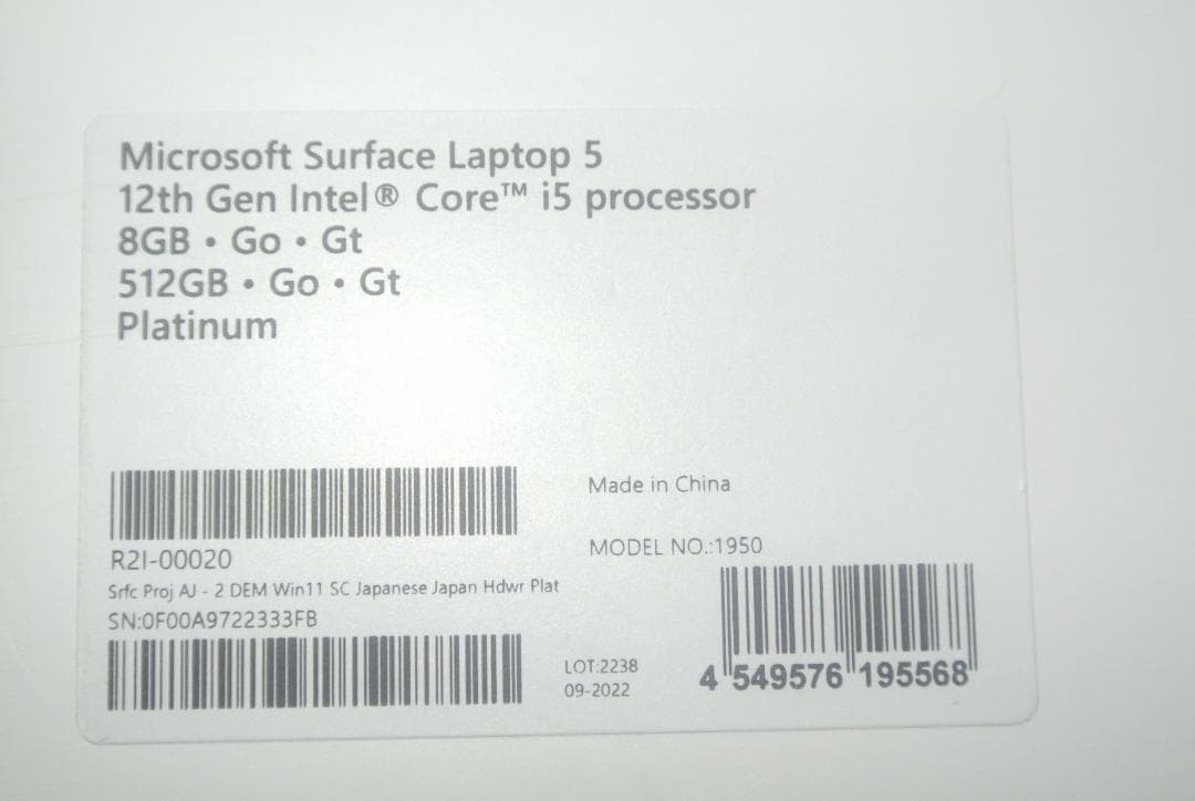 SurfaceLaptop5 R2I-00020(R1S-00020の展示モデル