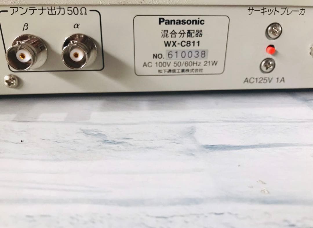 [新品]PANASONIC 混合分配器WX-C811