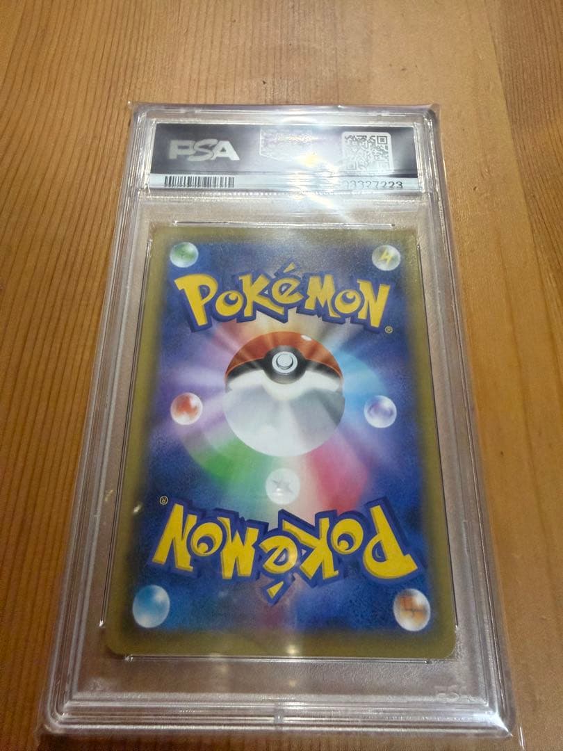 【最終値下げ】【PSA10】ポケモンカード 2021 カトレア トレーナーカード