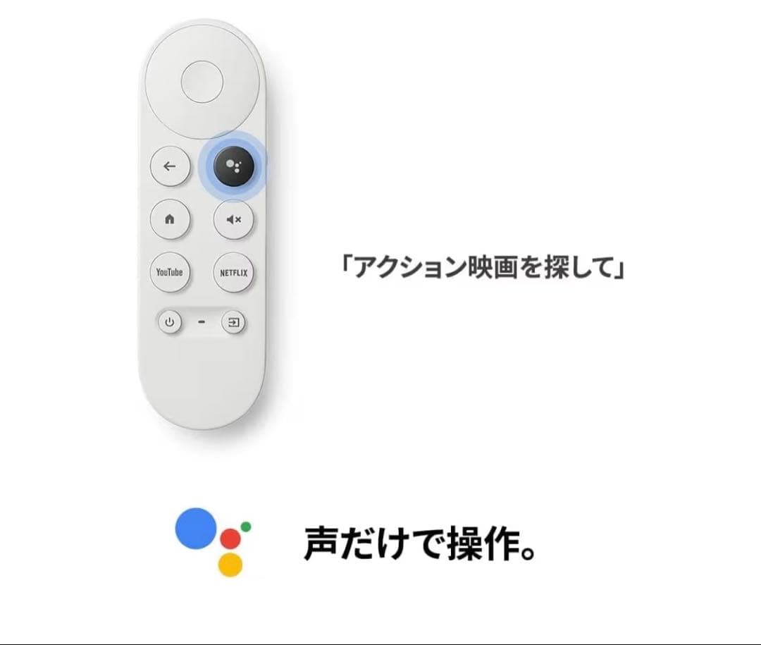 Google TV Streamer（4K）