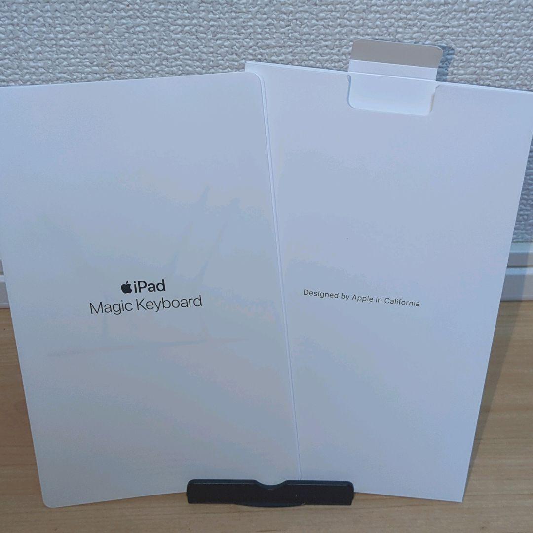 【美品】Apple Magic Keyboard 11インチ A2261 純正