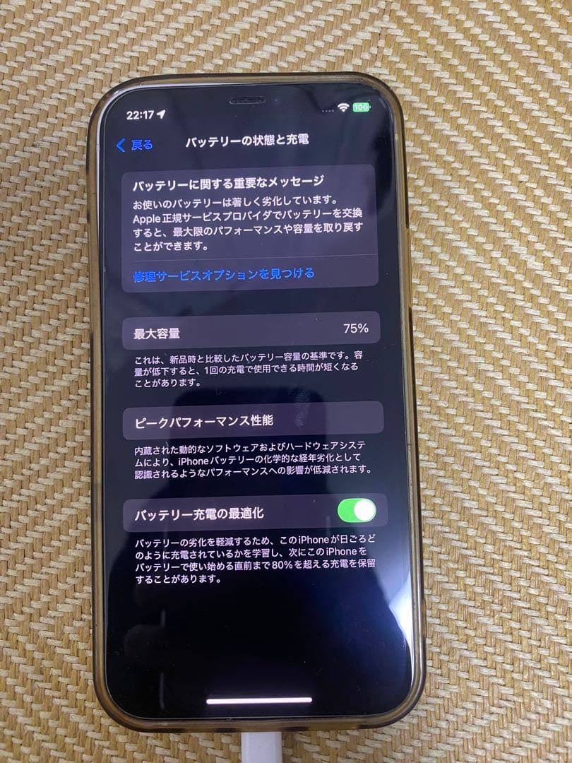 スマートフォン本体 pipo