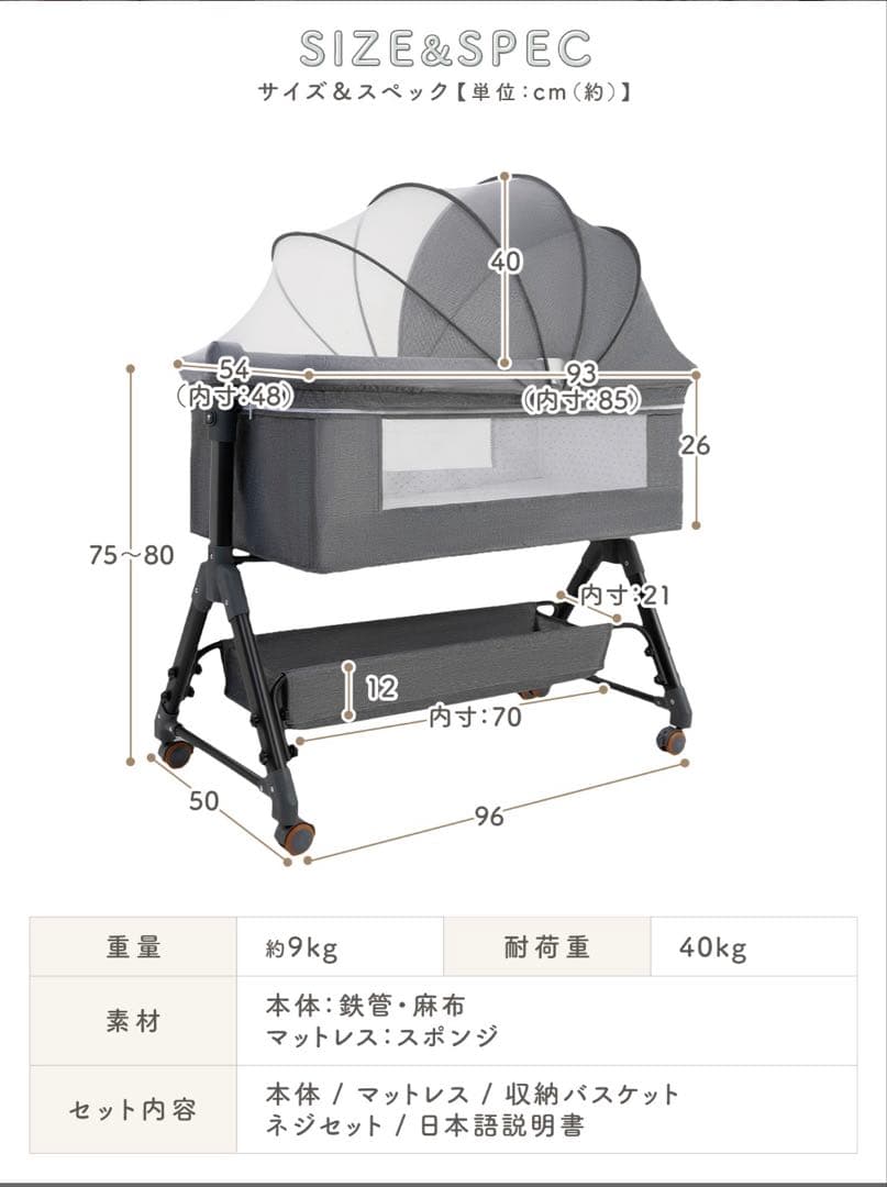 折りたたみ可能ベビーベッド