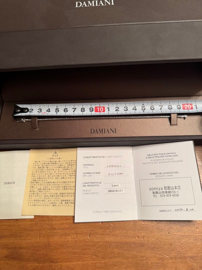 DAMIANI ルーチェ　ブレスレット　ダイヤモンドWG