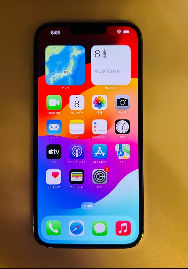 iPhone 13 Pro Max 香港版256GB ゴールド SIMフリー箱付