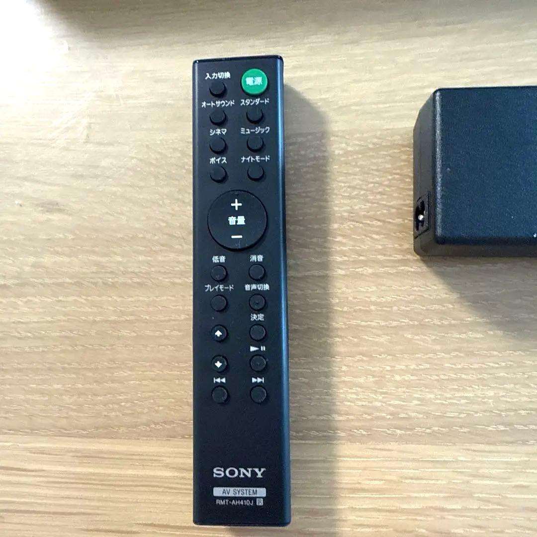 【美品】【SONY】HT-S200Fサウンドスピーカー(本体、リモコン、電源)