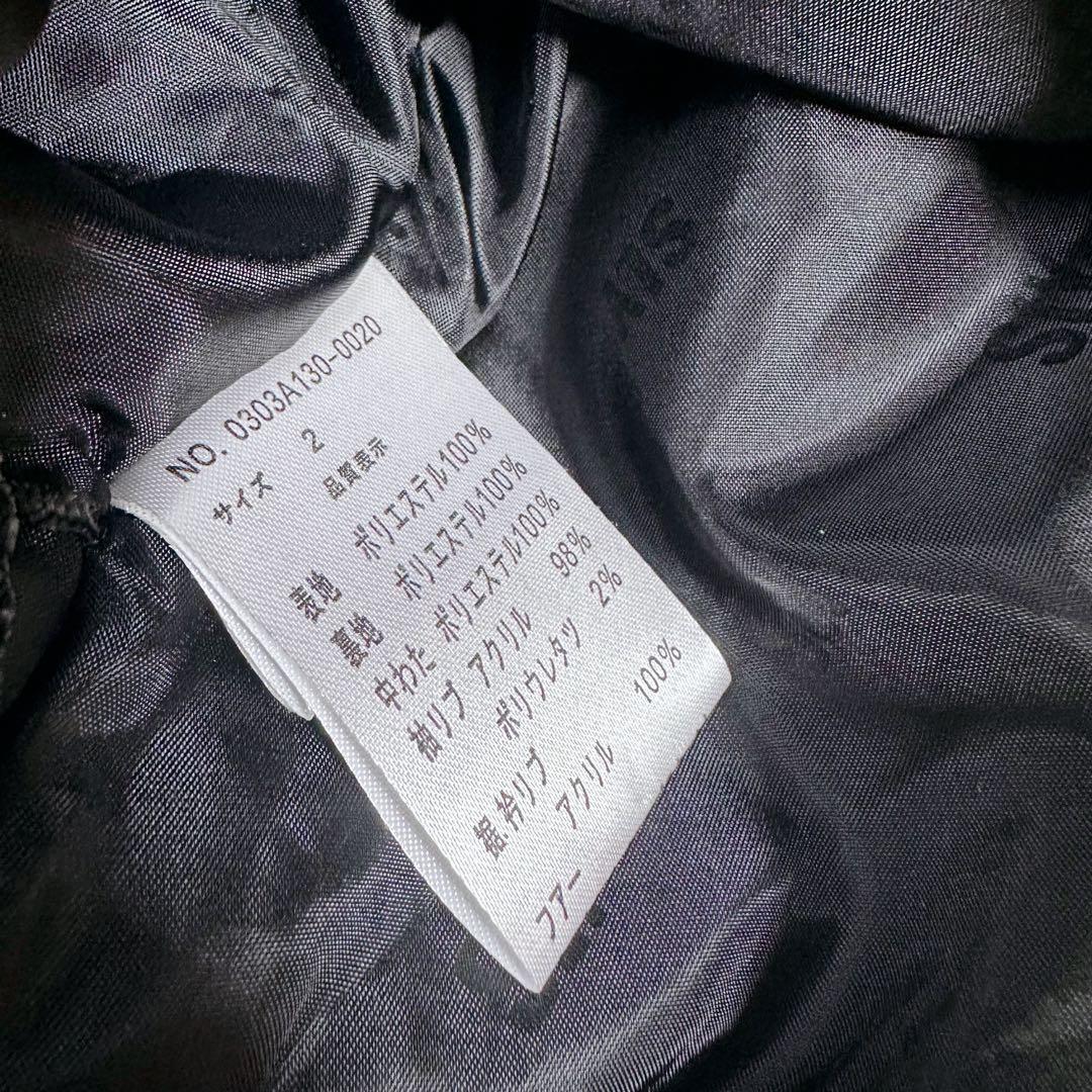 ジャケット・アウター 00s archive y2k SLY N-3B militaryblouson