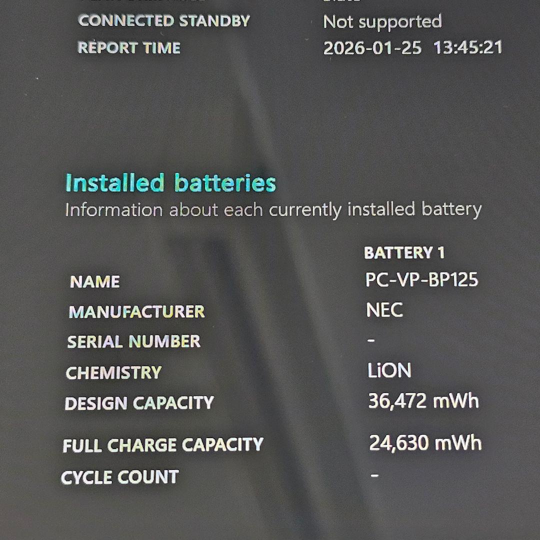 NEC VS5／Windows タブレット／ペン内蔵