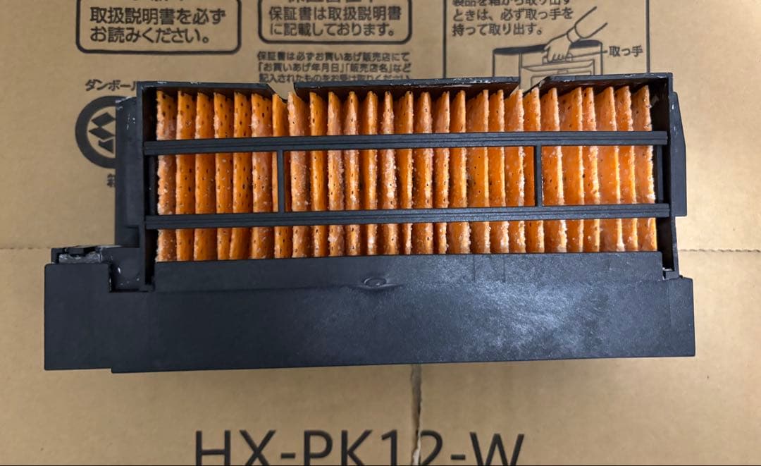 SHARP セラミックファンヒーター HX-PK12-W