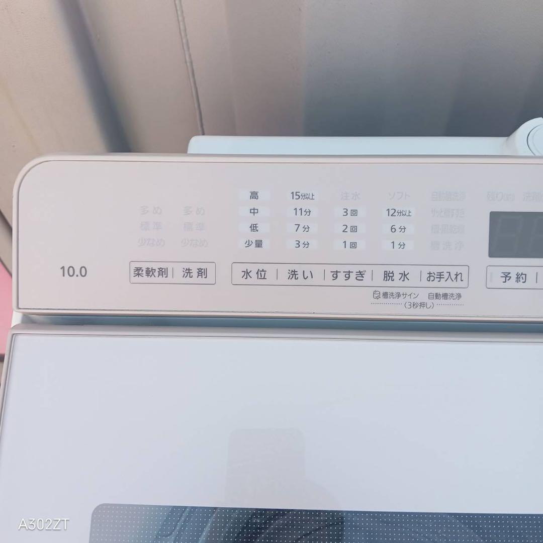 Z150★2022年製★パナソニック　洗濯機　10KG 洗剤自動投入　インバータ