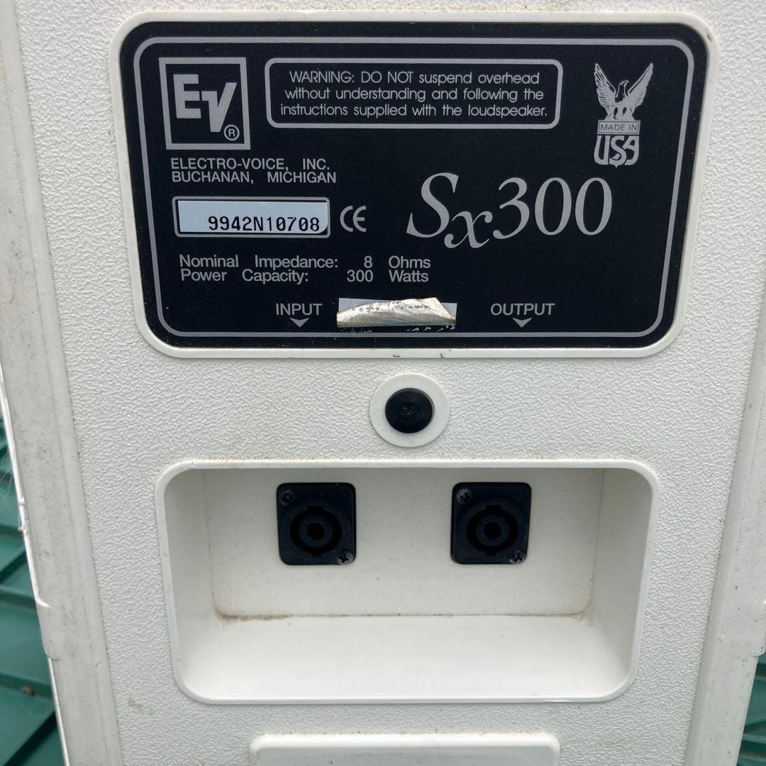 Electoro-voice EV SX300 2個セットスタンド付き
