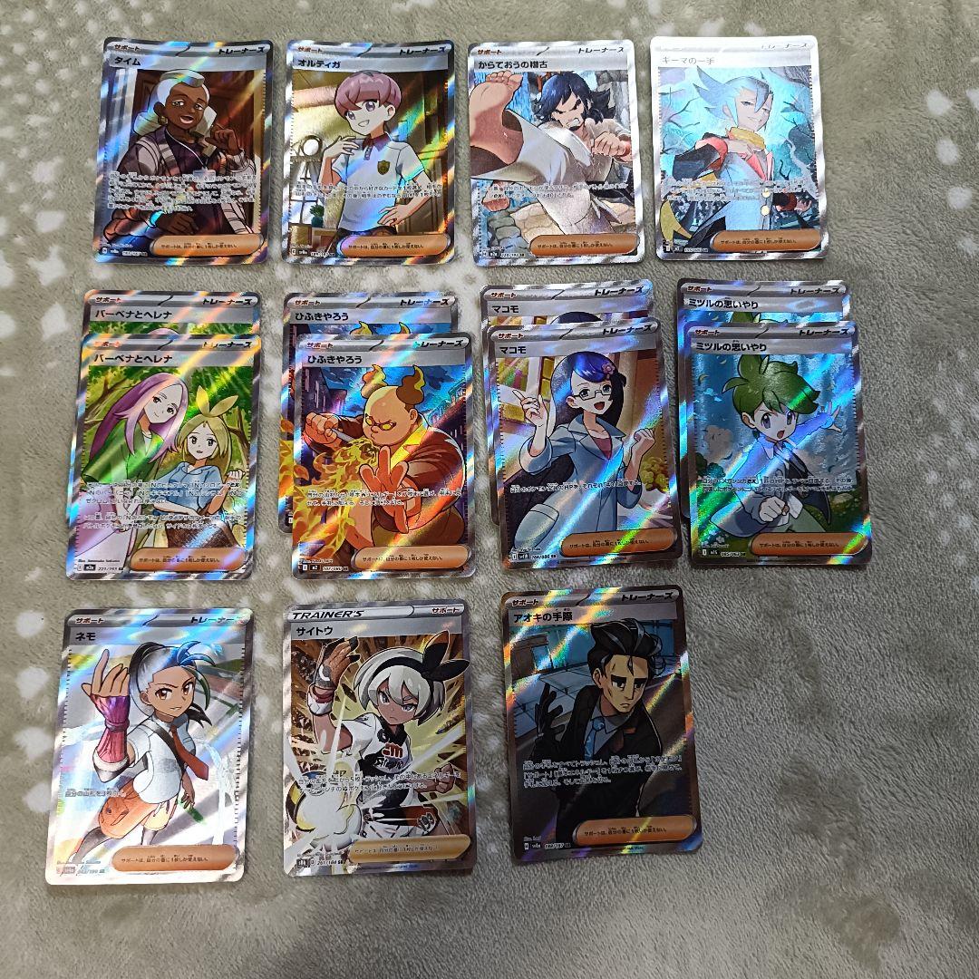 ポケモンカード メガ トレーナーズ サポート グッズ どうぐ SR まとめ売り