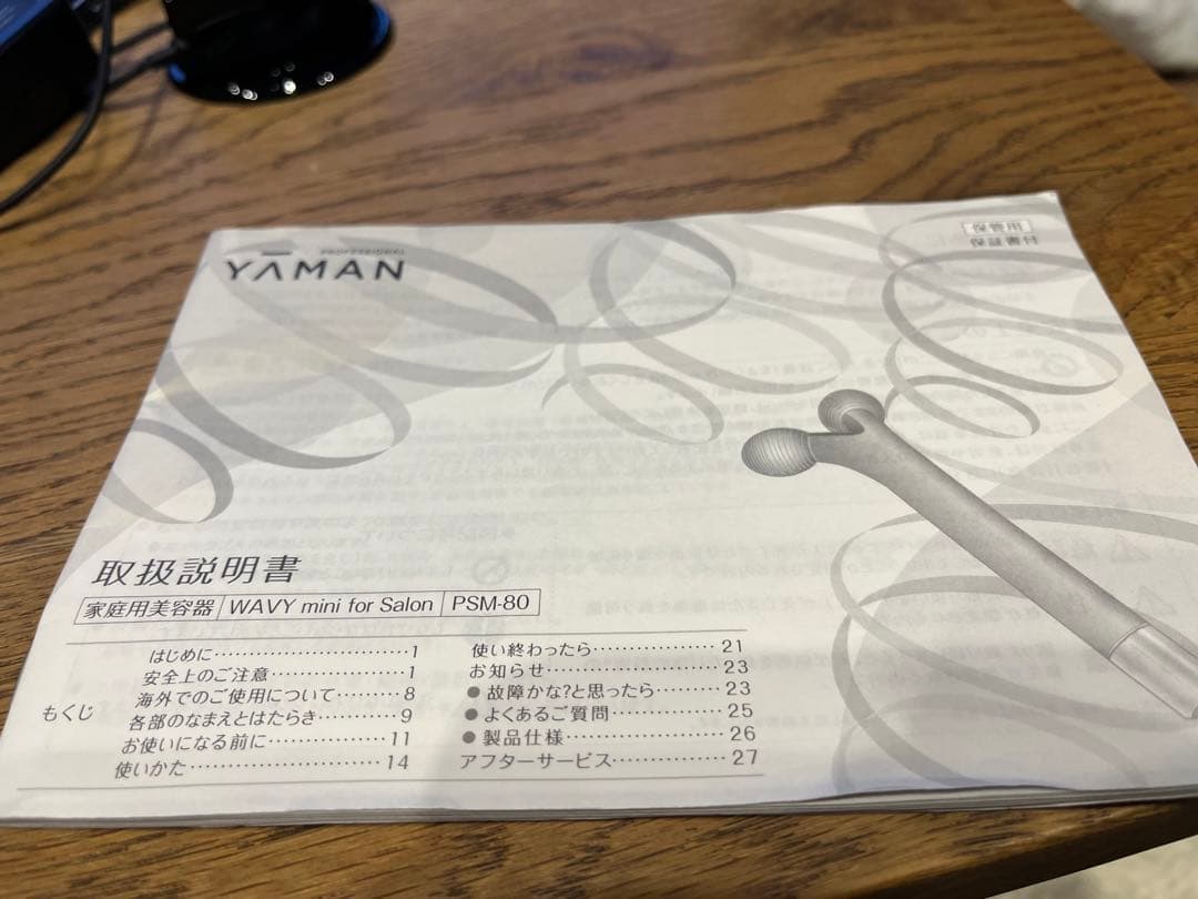 ボディ・フェイスケア YA-MAN WAVY mini for Salon