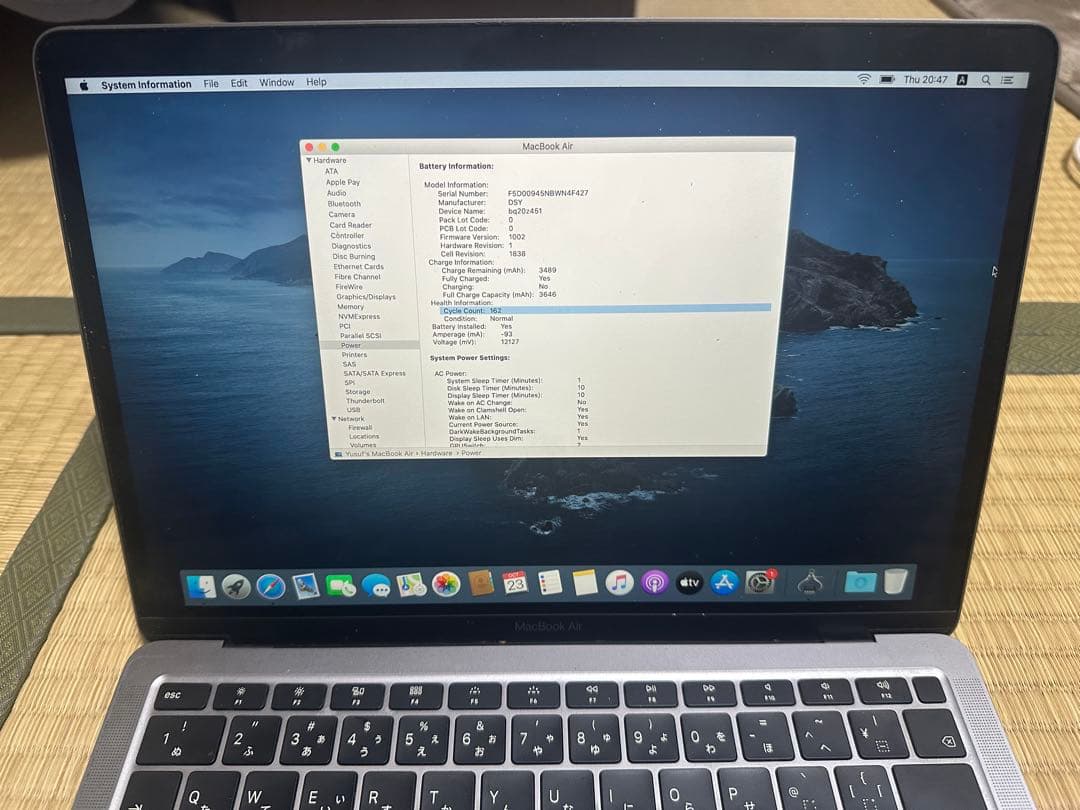 MacBook Air 13インチ スペースグレー i5 2020