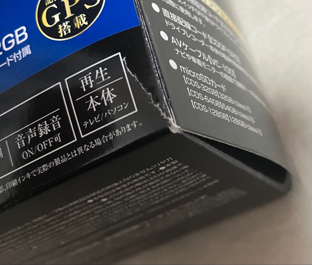 コムテック HDR801 日本製 RecolizeGPS搭載ドライブレコーダー