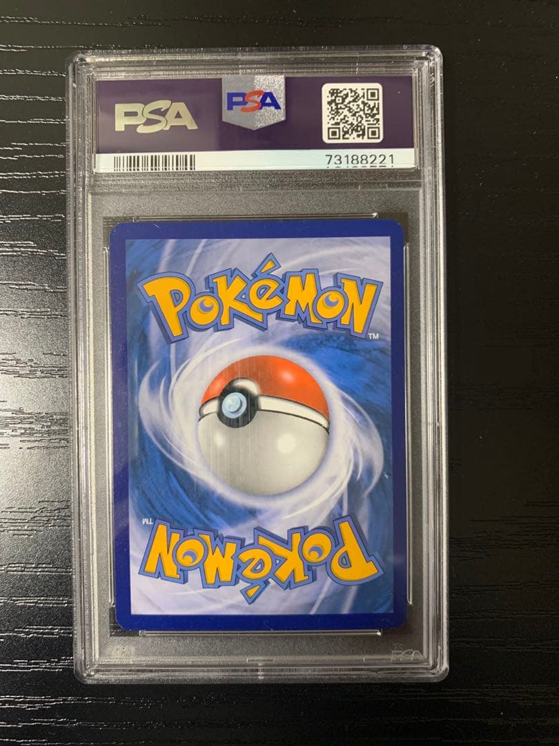 español版チャンピオンズフェスティバル2018 プロモ　psa