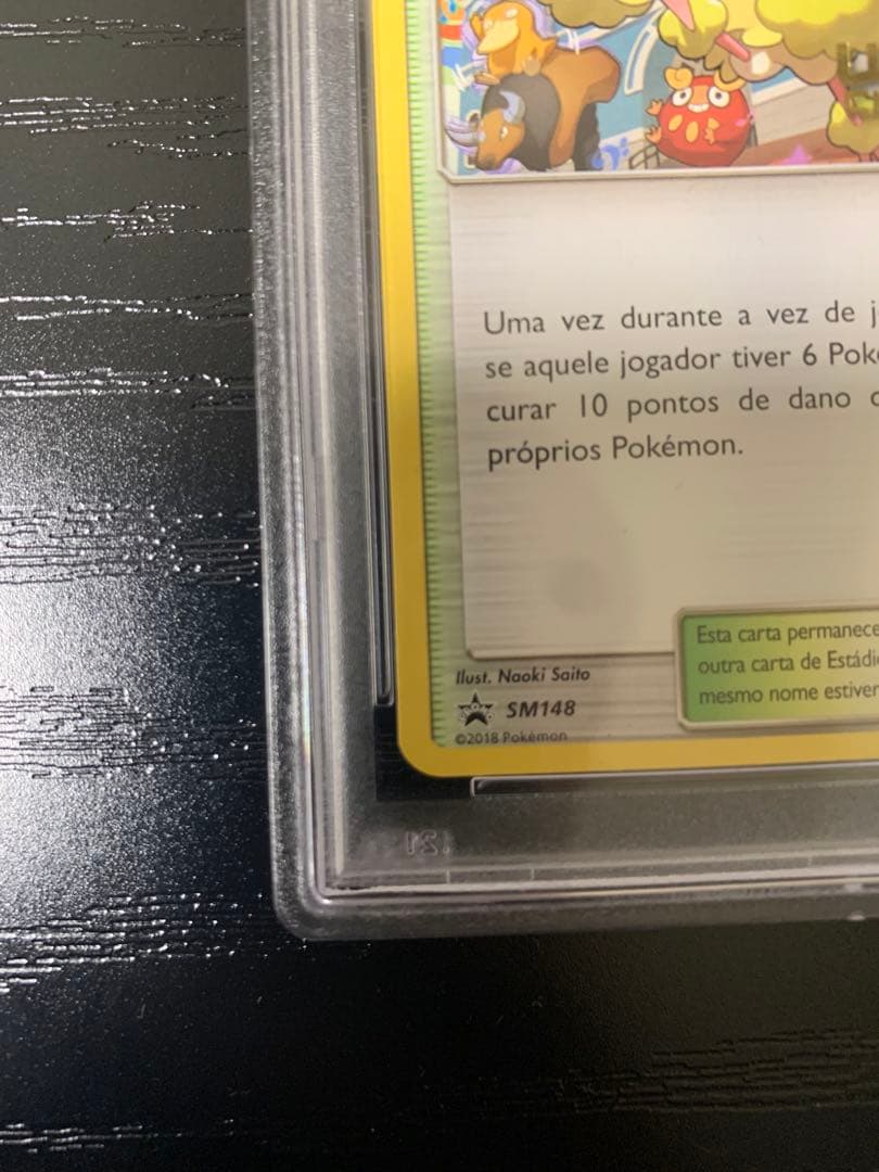 español版チャンピオンズフェスティバル2018 プロモ　psa