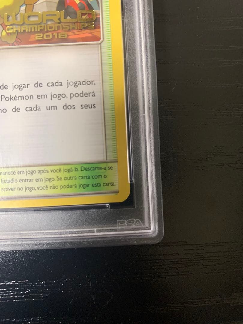 español版チャンピオンズフェスティバル2018 プロモ　psa