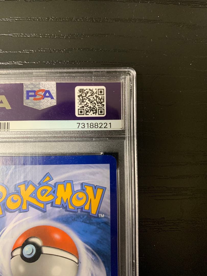 español版チャンピオンズフェスティバル2018 プロモ　psa