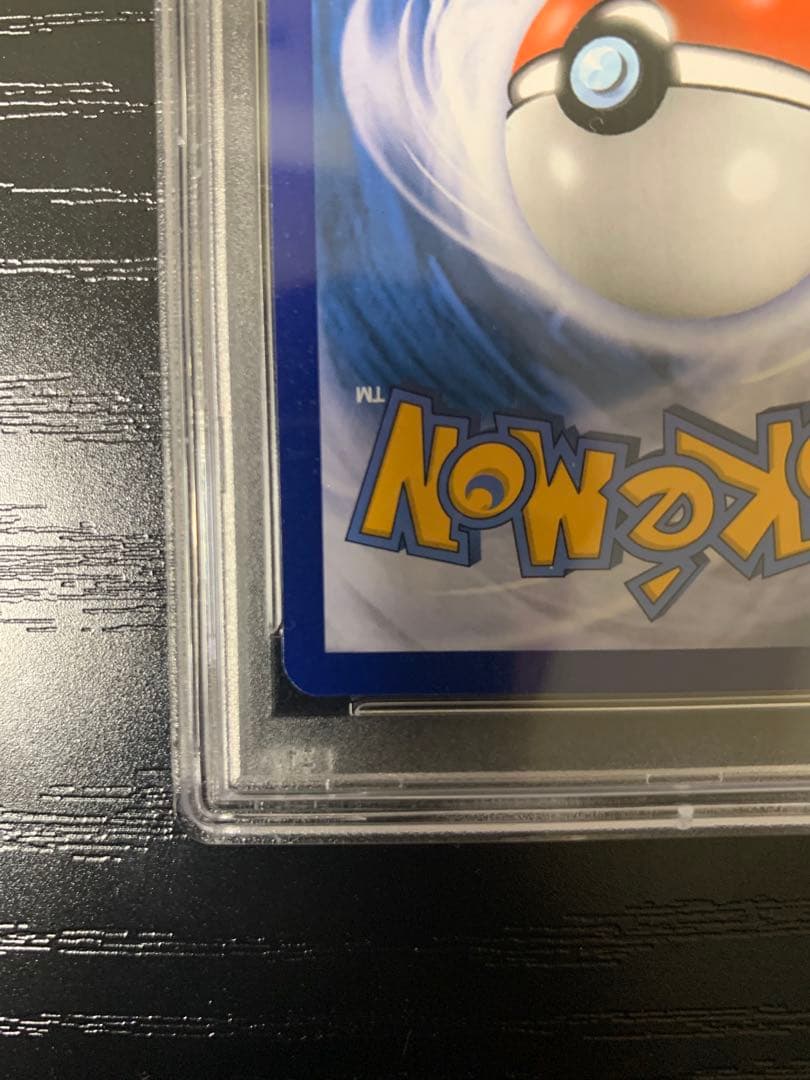 español版チャンピオンズフェスティバル2018 プロモ　psa