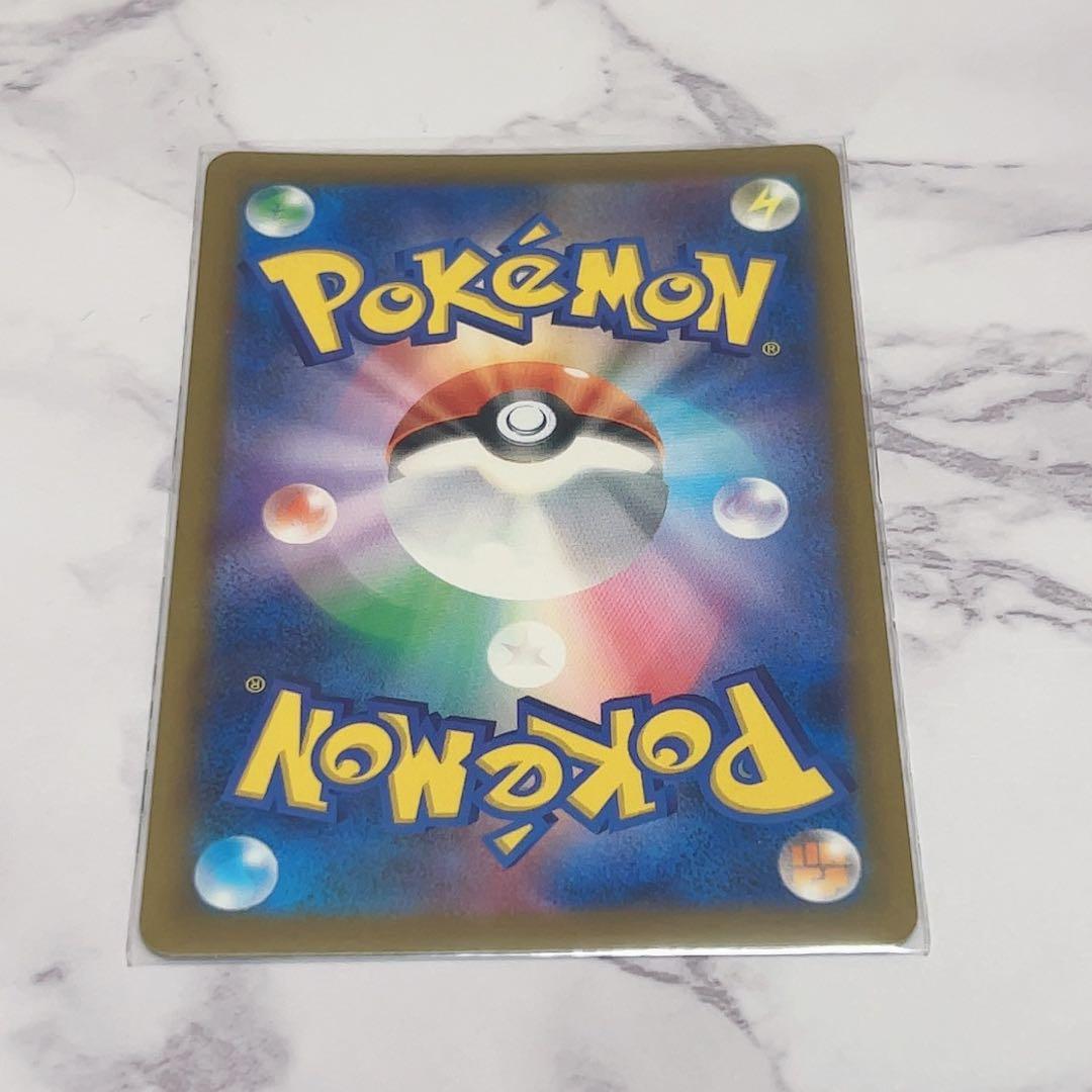 ロケット団のミュウツーex SAR ポケモンカード