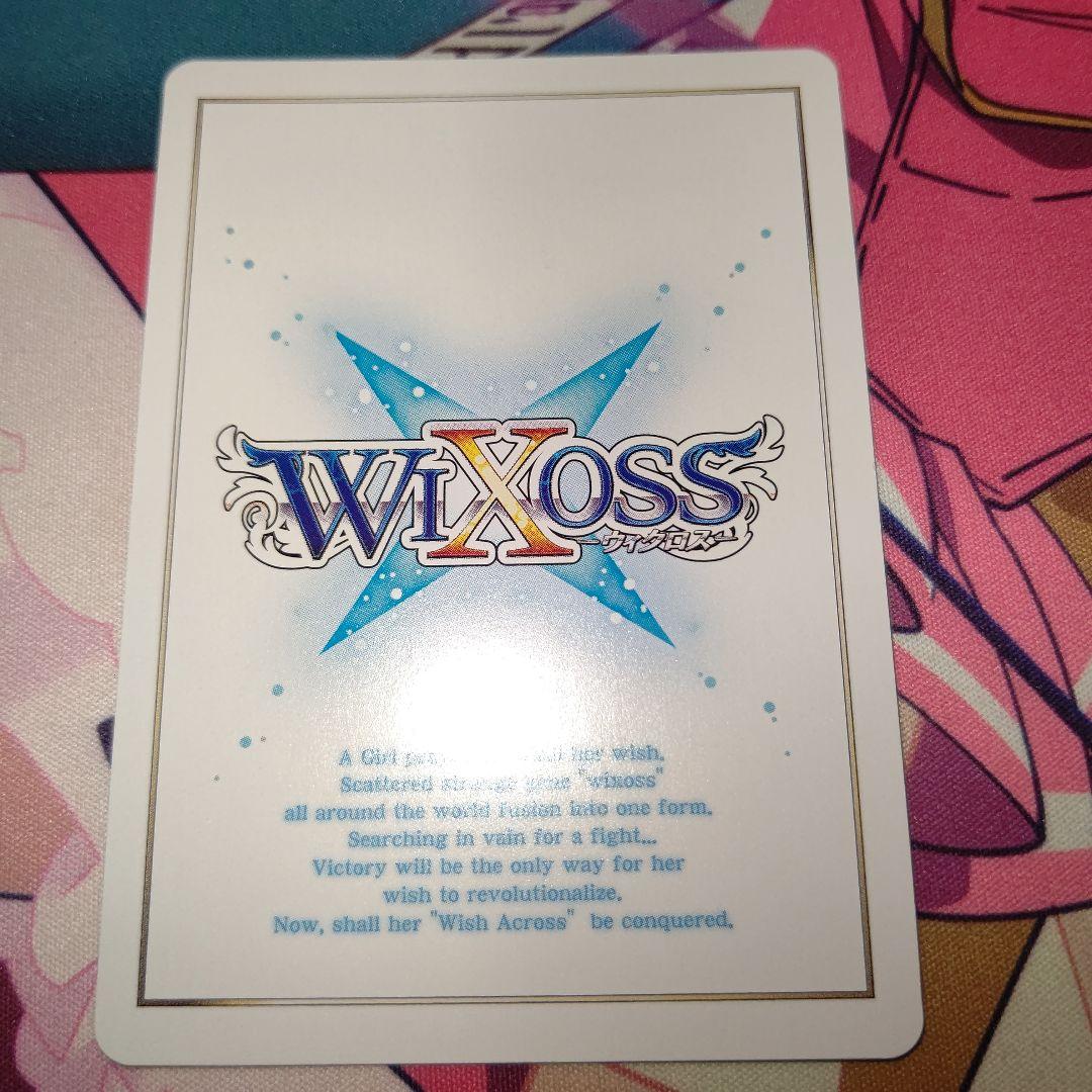 ララ・ルー UR WIXOSS