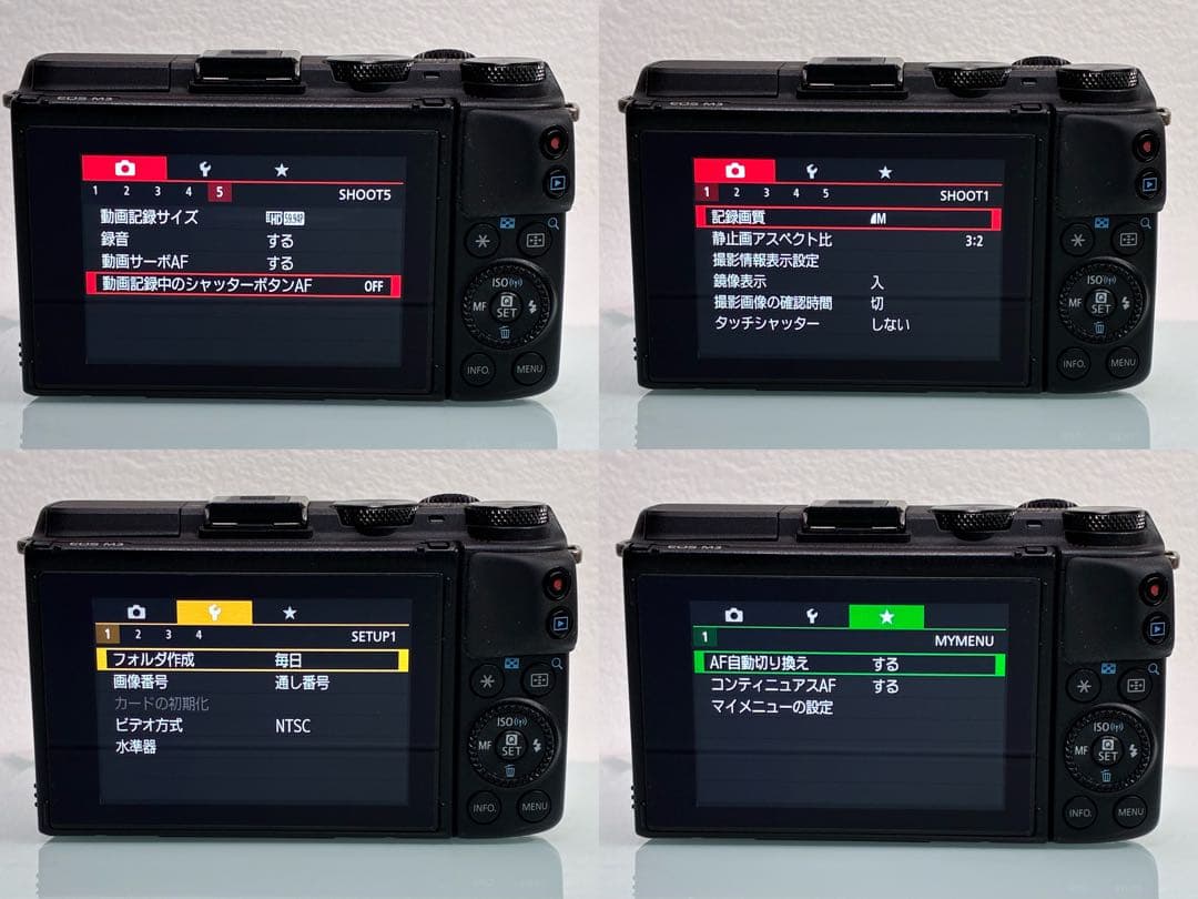 キャノン EOS M3 ミラーレス一眼 ダブルズームEVFキット・他付属品7点