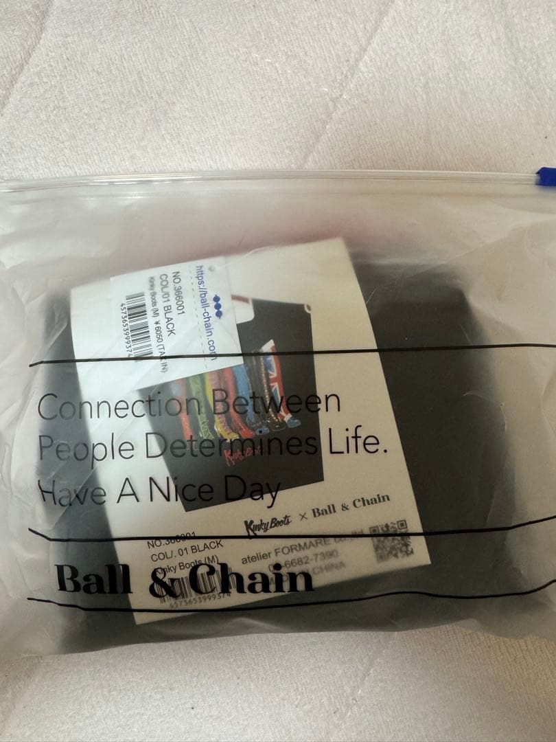 キンキーブーツ ボールアンドチェーン 黒　バッグ