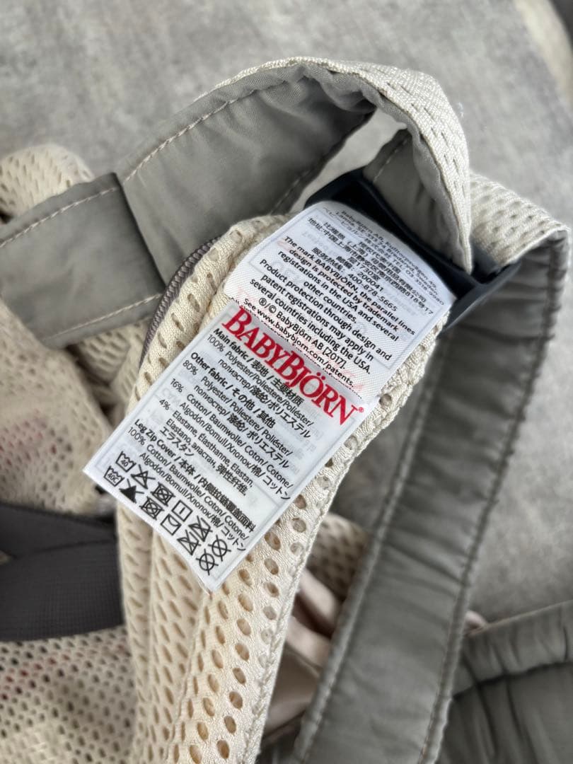 【美品】BABYBJÖRN HARMONY 抱っこ紐 クリーム色
