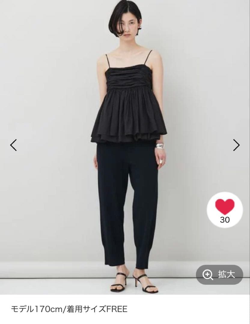 curensology レイヤードキャミソール