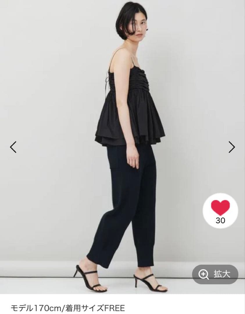 curensology レイヤードキャミソール