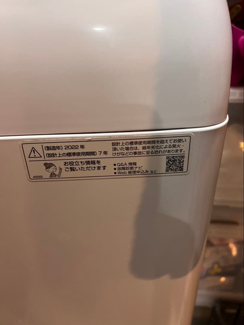 シャープ SHARP 洗濯機ES-GW11インバーター搭載 11kg 2022年