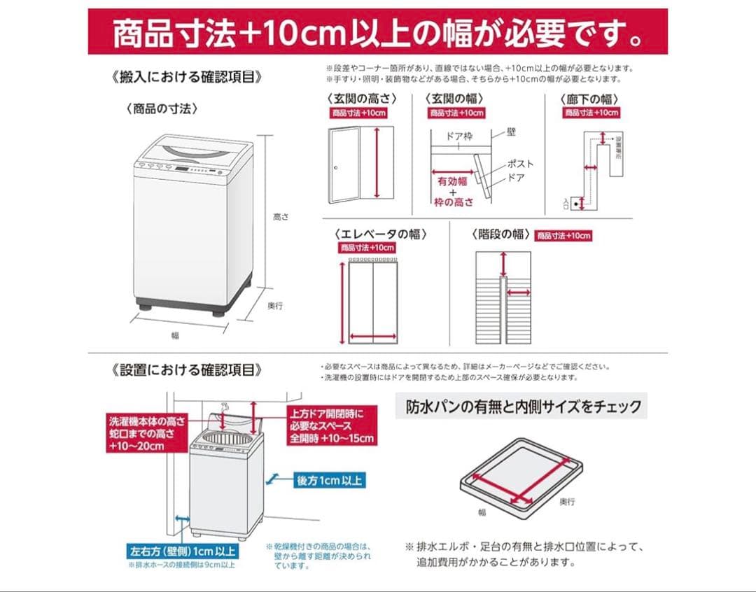 シャープ SHARP 洗濯機ES-GW11インバーター搭載 11kg 2022年