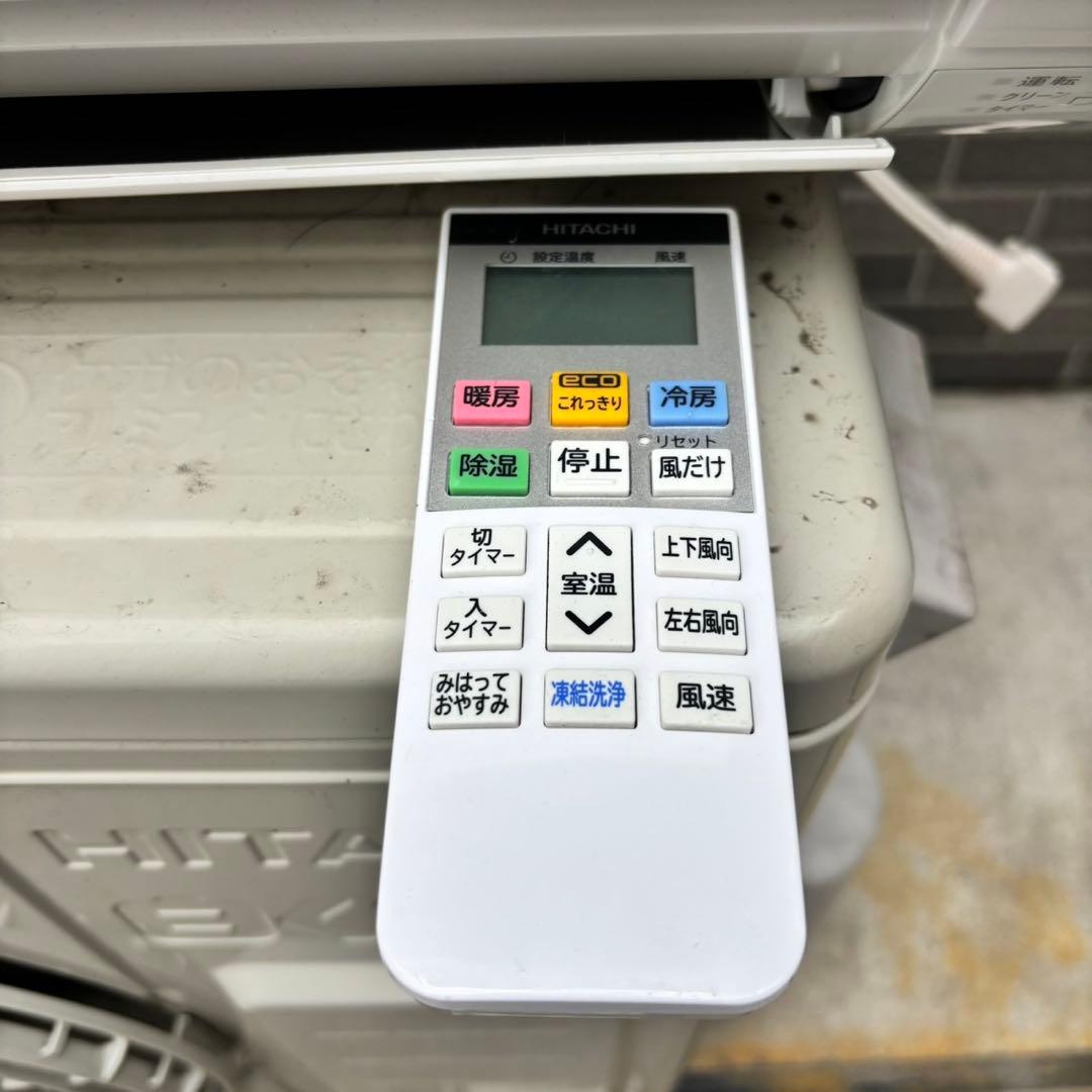 日立 ルームエアコン しろくまくん RAC-D22MBK 2022 リモコン付き