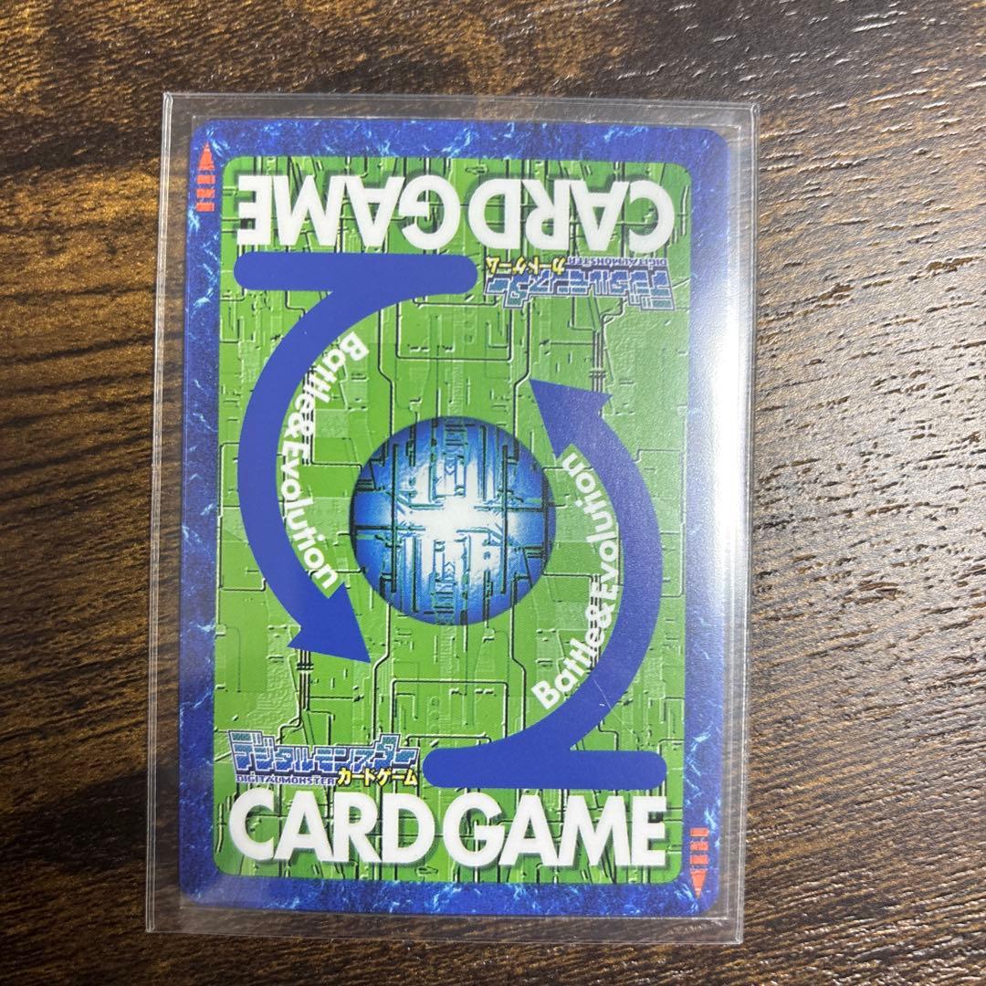 旧デジモンカード　デジカ　デジモン　七代魔王