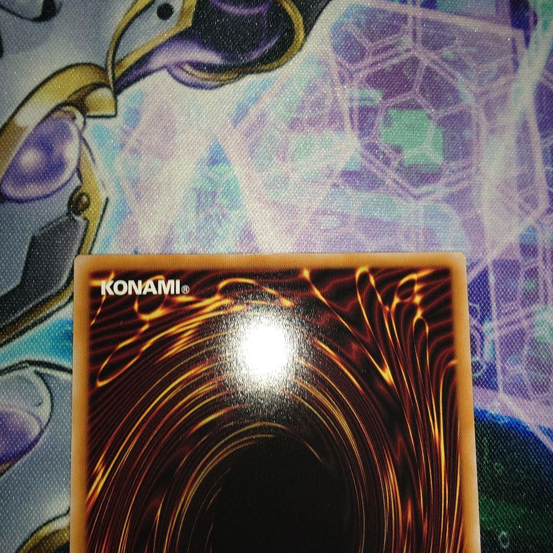 エクソシスター・カルマエル　プリズマティックシークレットレア