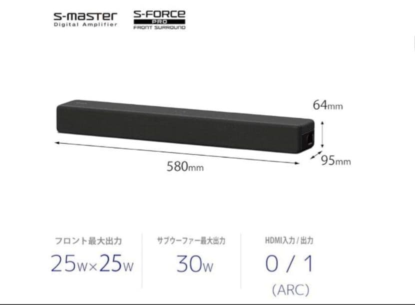 ソニー コンパクトサウンドバー HT-S200F B ブラック