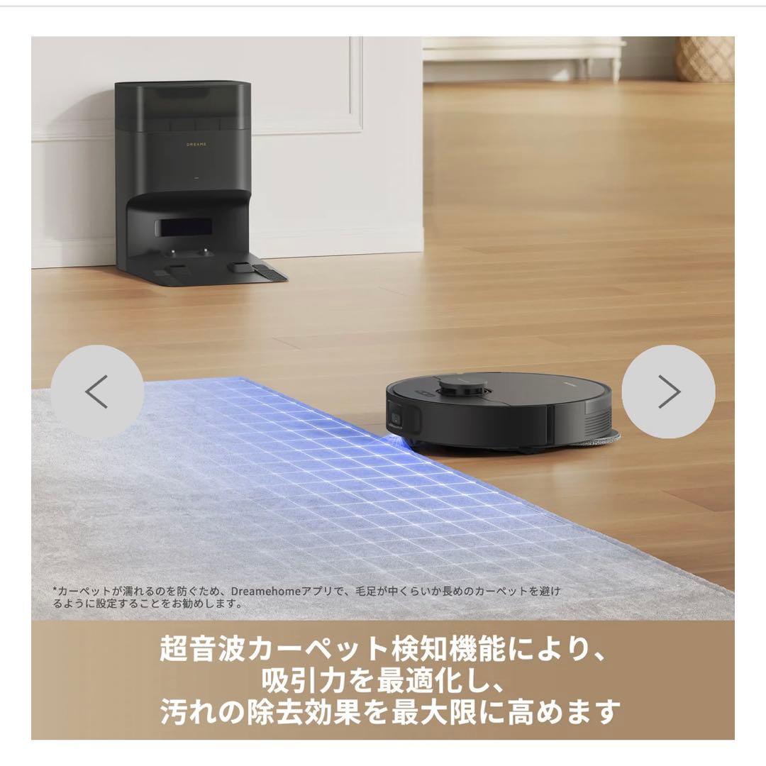 【本日正午終了】Dreame ドリーミー L10s Plus SE ロボット掃除