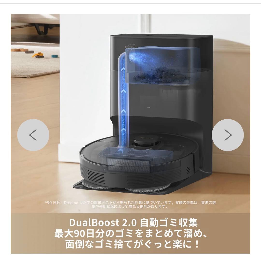 【本日正午終了】Dreame ドリーミー L10s Plus SE ロボット掃除