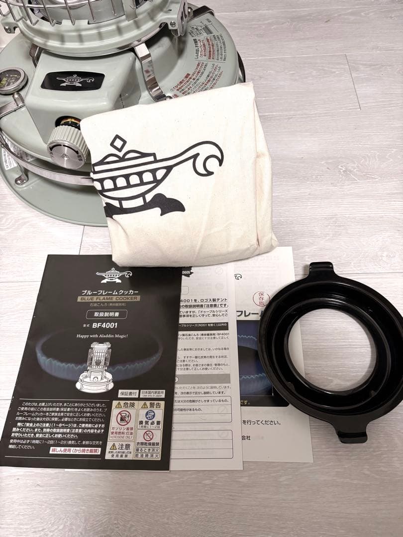 センゴクアラジンブルーフレームクッカー
