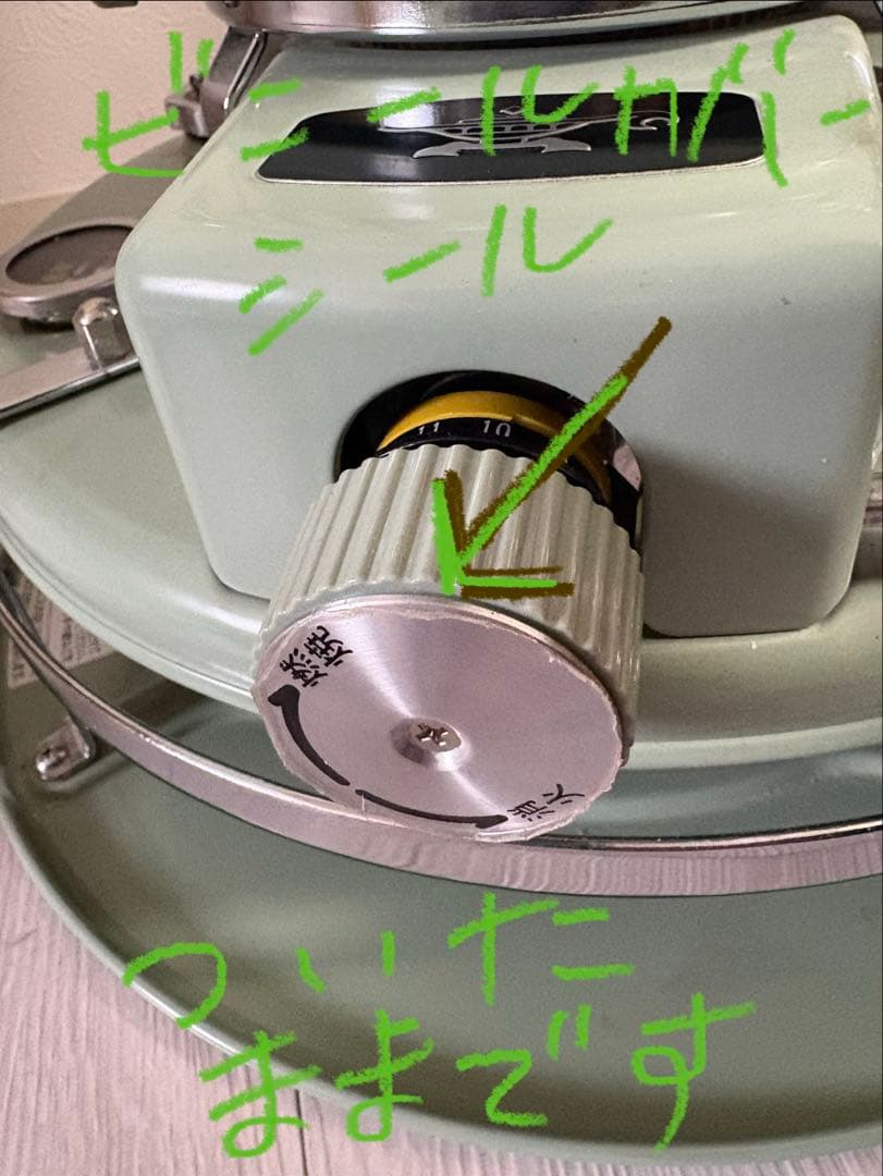 センゴクアラジンブルーフレームクッカー